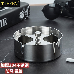 304不锈钢大烟灰缸 高档家用创意个性时尚潮流防飞灰防摔客厅烟缸