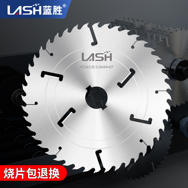 木工多片锯片带刮刀圆木方木推台锯实木超薄不烧片合金切割片