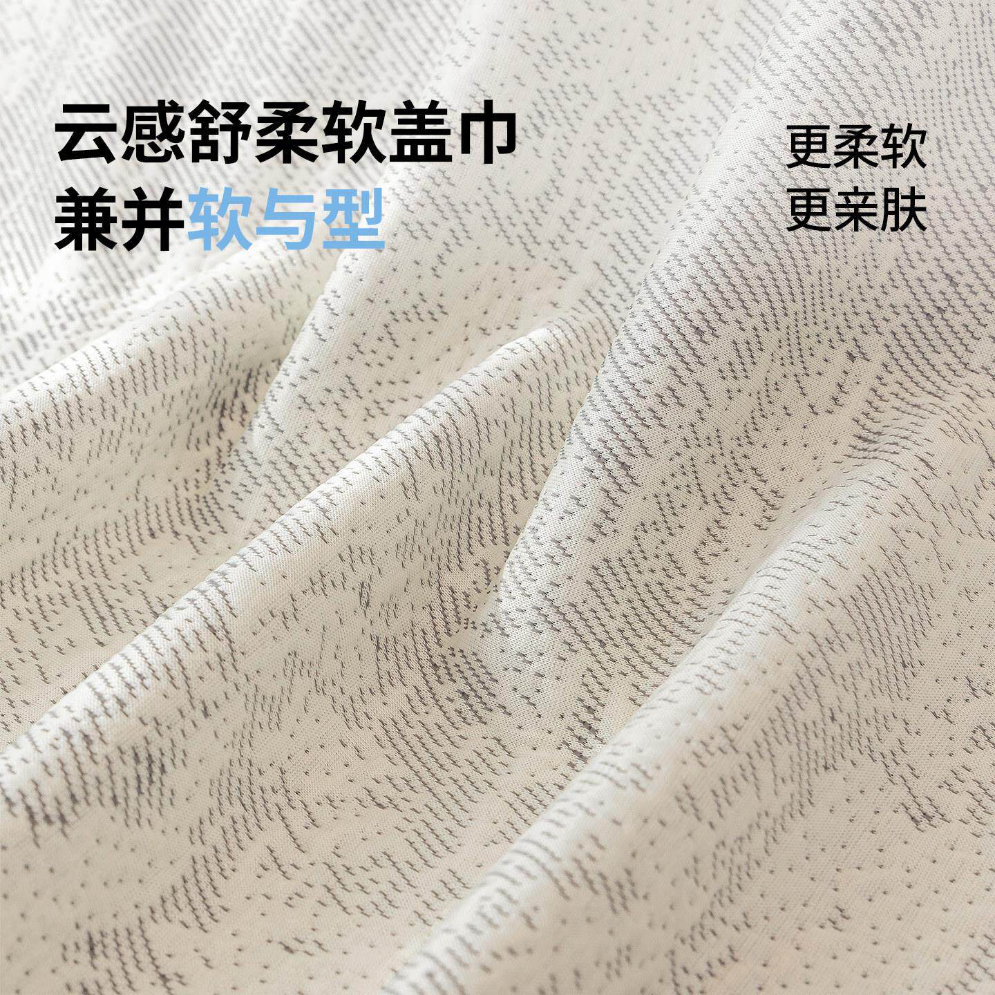 布2026盖新款巨好看的沙发巾凉席坐垫防猫抓凉罩感冰丝ZQ-MYSFJ套