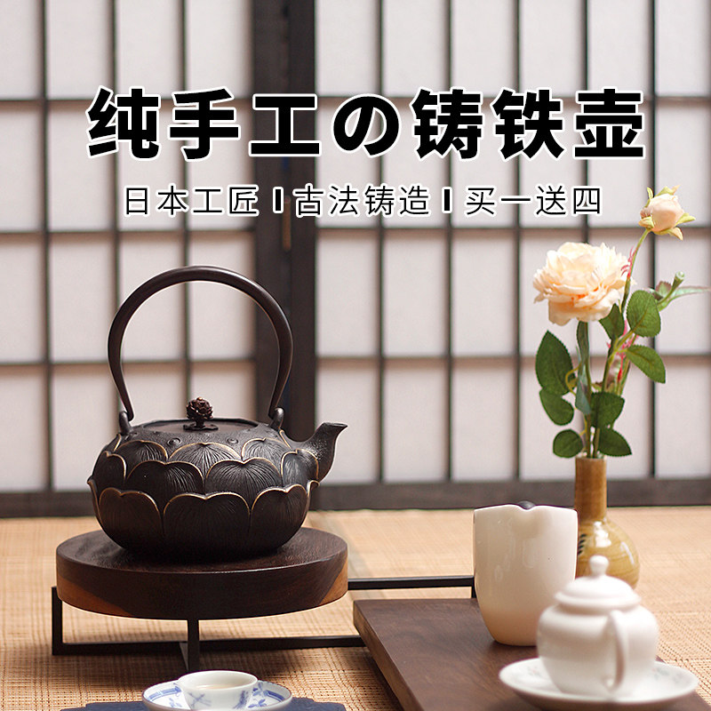 清沁堂铸铁壶日式泡茶壶纯手工煮茶器围炉电陶炉煮茶烧水壶套装