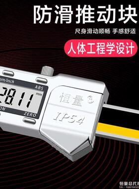 恒量细杆数显深度尺小孔深卡尺0-50/100/150mm0.01mm尺深度孔数显