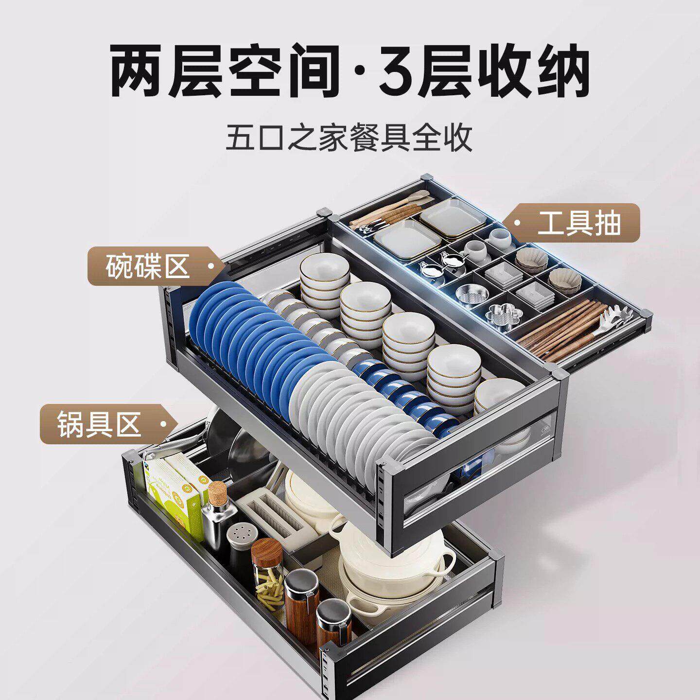 单层拉篮厨房抽柜屉式铝合金碗碟架碗筷餐具不钢11厨房收锈纳神橱
