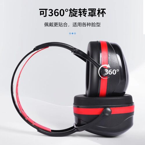 佳护隔音耳罩睡眠专业防噪音学习睡觉专用工业级超强降噪静音耳机