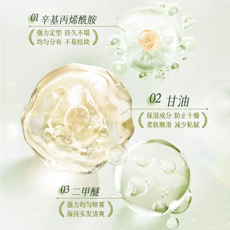 多爱定型喷雾女男士自然蓬松持久高颅顶发胶防毛躁头发型发胶碎发