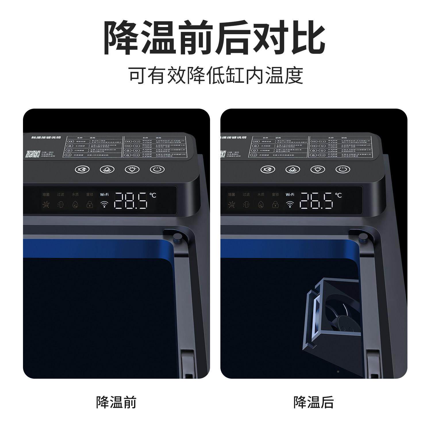 当贝鱼缸2SU制ltra降温除雾风增扇静音冷水机SMJ冷棒高配支架改装