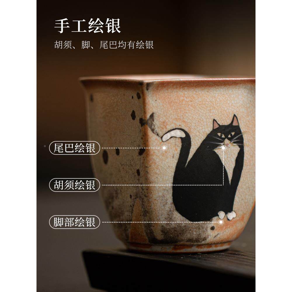 蕴华堂创意手工志绘银公咪道杯野烧中式DMP陶瓷分茶器茶道零猫配