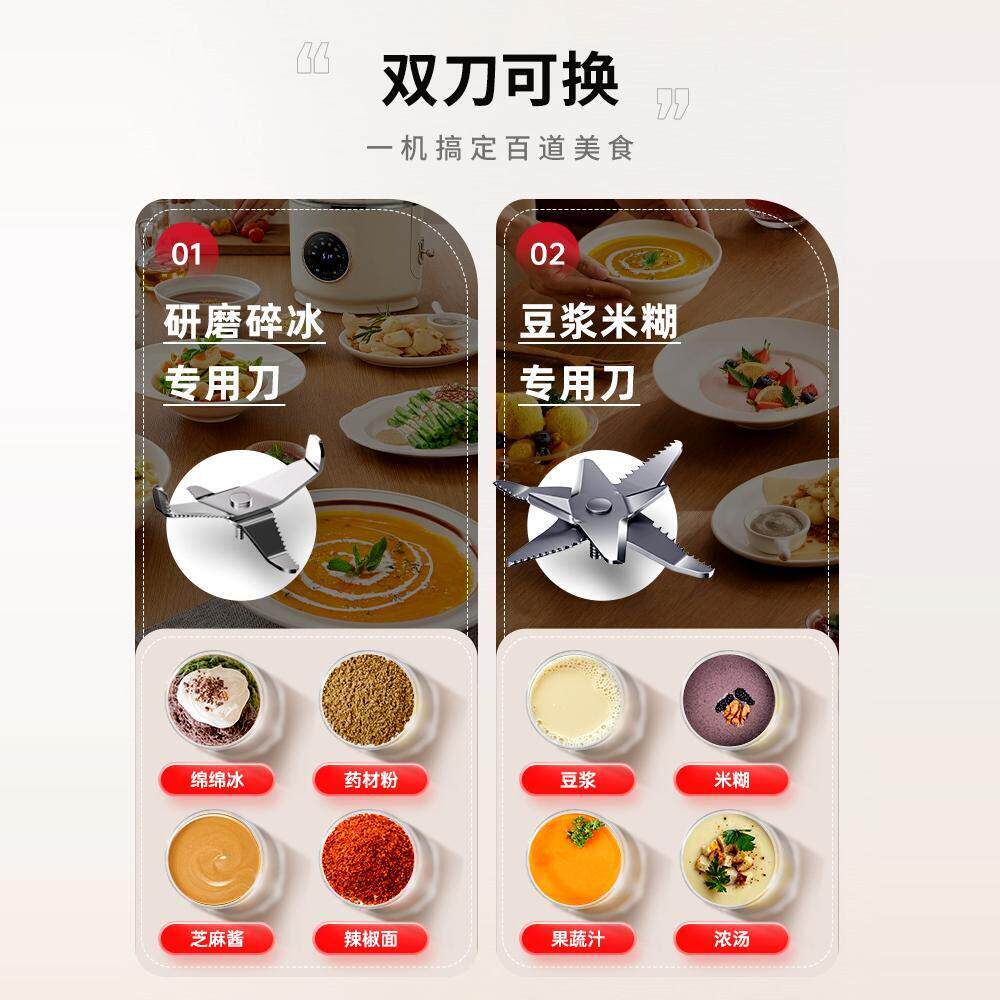 110V220V豆浆机家用破壁机出口小家电保温清洗免煮免滤轻音全自动
