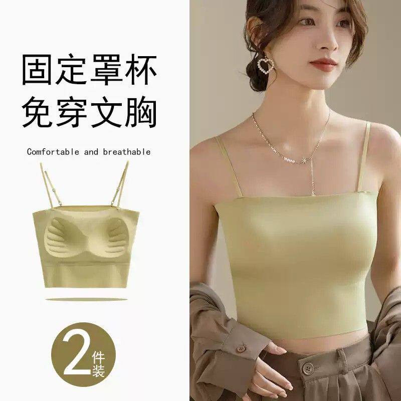 草本初色吊带背心女内搭一体式抹胸裹胸内衣带胸垫文胸一字肩美背
