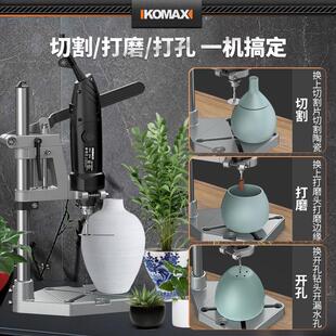 酒瓶切割神器多功能小型电动打磨机家用陶瓷花瓶打孔花盆玻璃工具