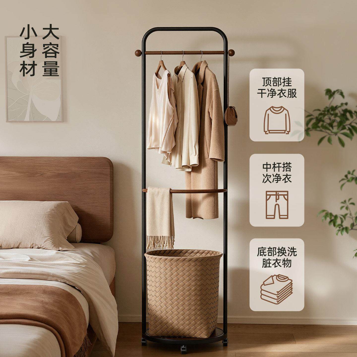 衣架地卧次净衣挂衣帽架家用落床边挂衣室服不BCF占空间的可移动