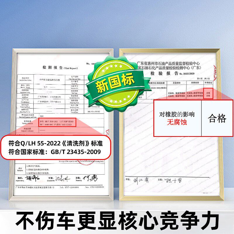 仆旅汽车轮胎光亮剂增黑耐久轮胎蜡保养防老化还原泡沫轮毂清洗剂