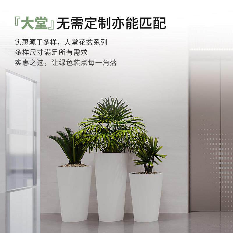 小斗透篷玻钢白色绿植盆高级感圆形大花盆高款内室外气DT20010种