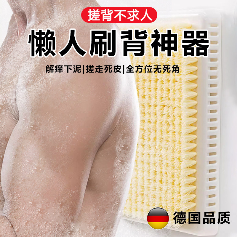 2024新款搓澡巾男士专用洗澡搓背刷背家用强力搓泥去角质搓澡浴刷,家庭/个人清洁工具,搓澡巾,淘宝优惠券,粉丝福利购,淘宝优惠卷