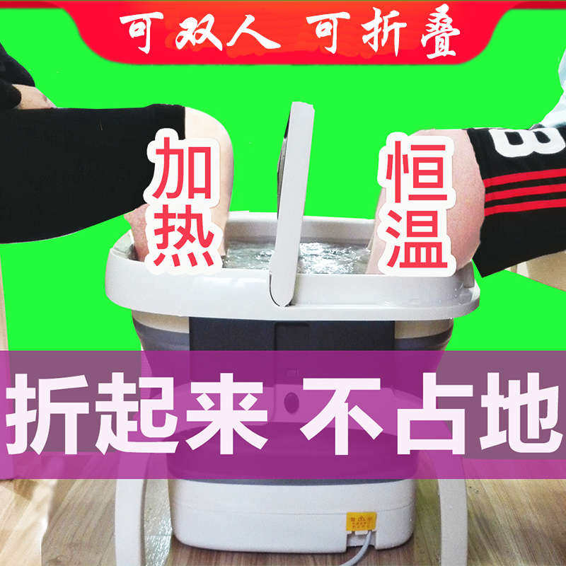 可折叠泡脚桶插电加热双人洗恒温浴盆脚盆便携式加家用高深足调节