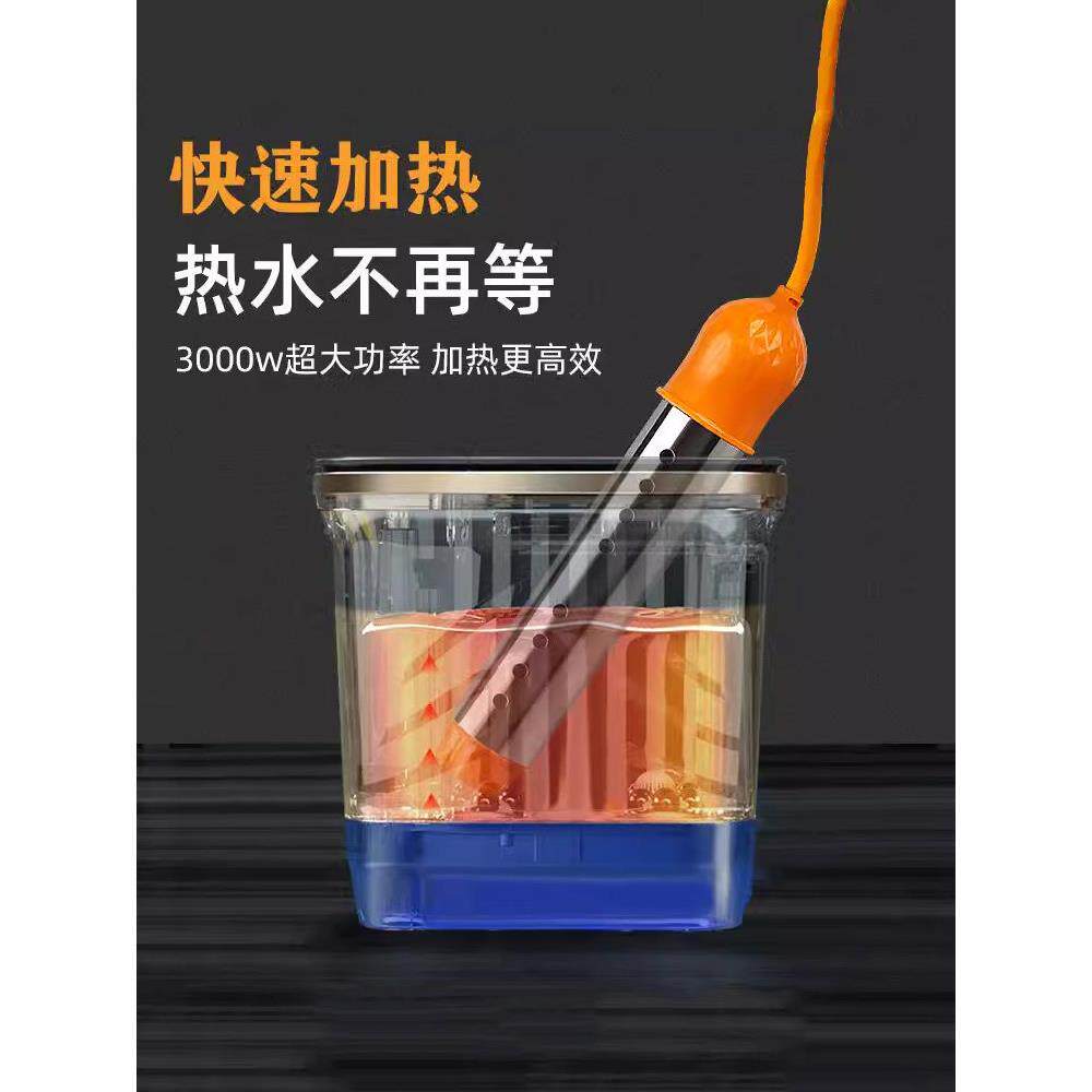 大烧功热得LC-Y2022快烧水安全自动断棒电加热棒电热水器宿舍洗澡