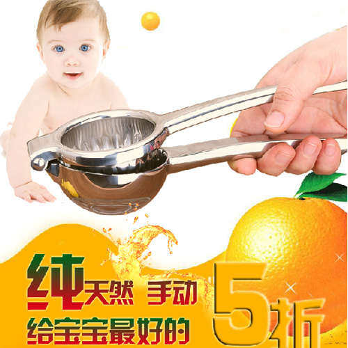 手动304不锈钢榨汁器宝宝挤机夹汁橙子加厚器柠檬食品压夹原汁压