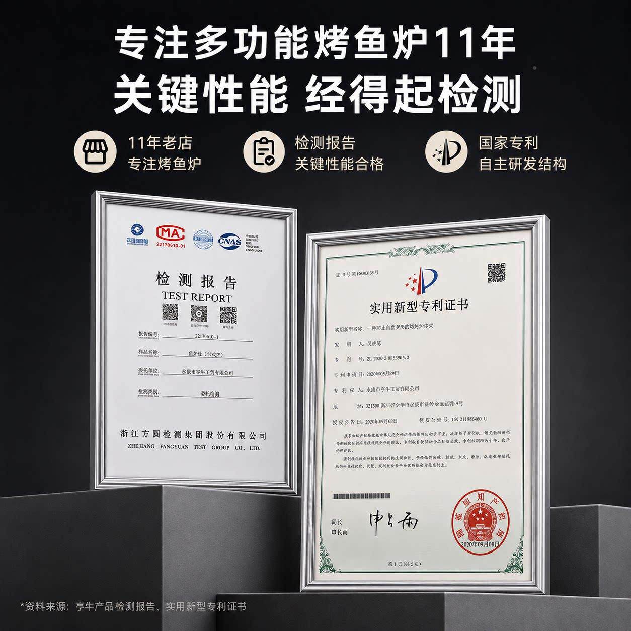 鱼专烤用烤烤盘用纸包BFD鱼专用锅鱼专烤炉商用便携燃气卡式炉烤