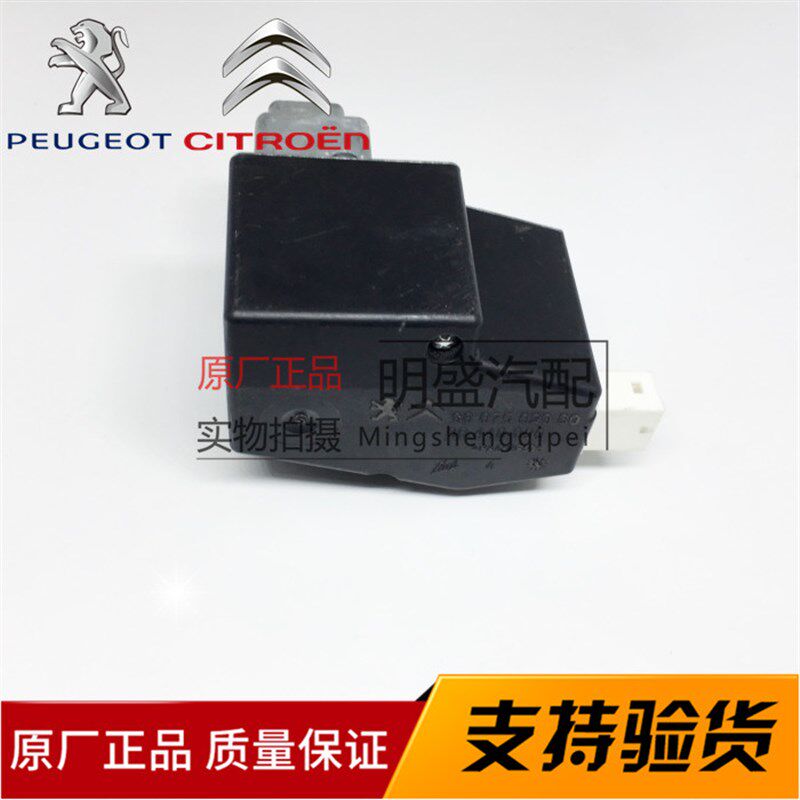 标致3008 c3xr 508 c5 C4L一键启动方向盘电子锁块防盗转向锁