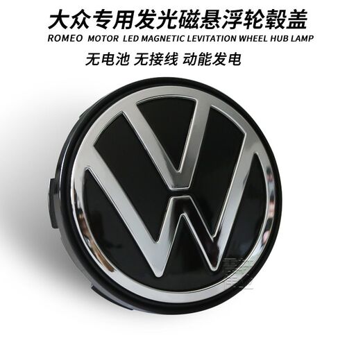大众磁悬浮轮毂盖id346凌渡揽境威然途观揽巡l探岳发光轮毂盖夜光