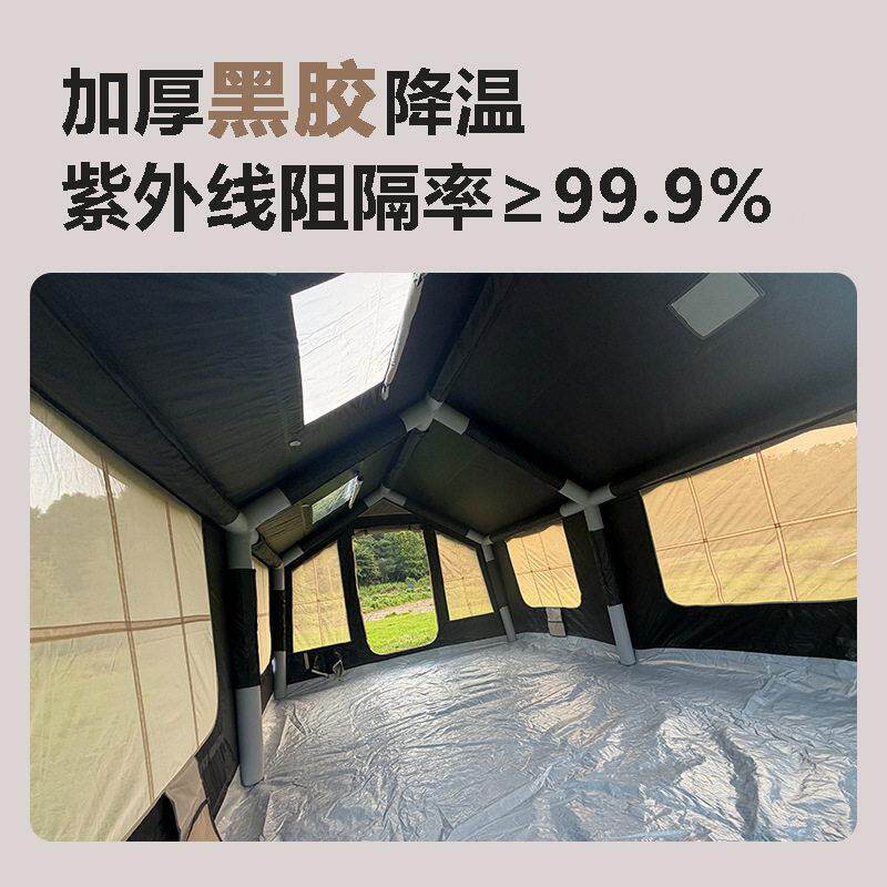 云端行潮加高款DIP1平黑胶充气帐篷营防风防雨四季2防户外露免搭