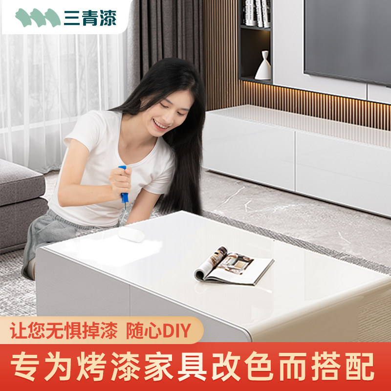 家用光滑烤漆旧家具专用翻新自刷水性木器漆茶盘木门改色喷漆油漆,基础建材,水性木器漆,淘宝优惠券,粉丝福利购,淘宝优惠卷