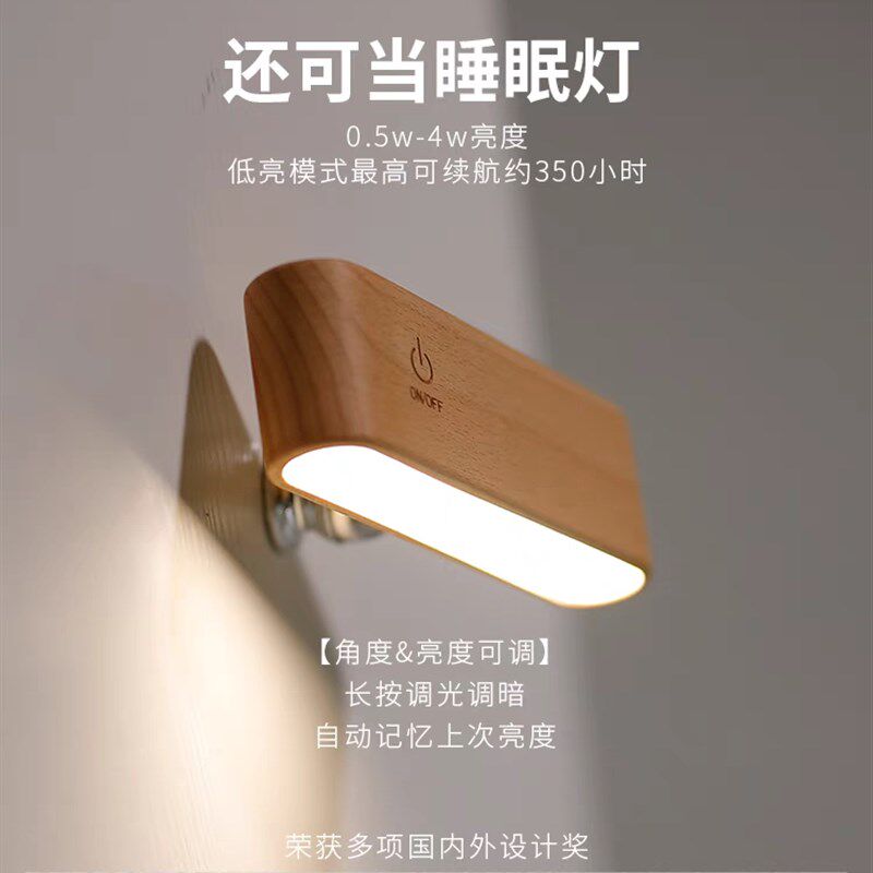 免打孔接线led日式书房卧室护眼充电小夜灯床头灯台灯墙壁灯柜灯C