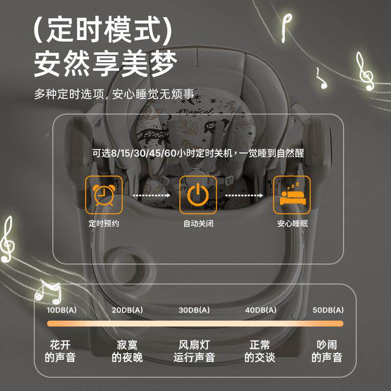 宝宝餐椅电动睡摇摇椅二童合一Q-V7婴儿椅家用专用儿吃饭哄便携餐