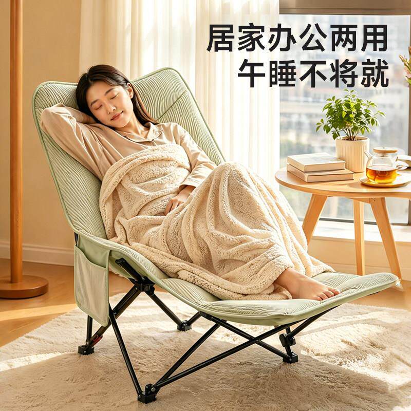 月鹿营佳户午外躺椅午休可躺便携露营椅办椅公LYJ-灯芯室睡沙滩亮