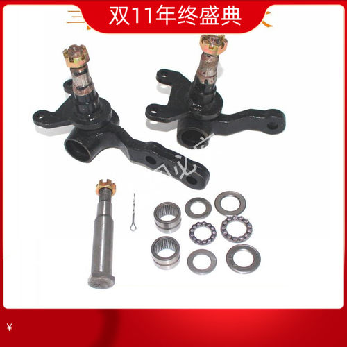 电动四轮车前桥羊角轴老年代步车前桥碟刹羊角电动四轮车配件