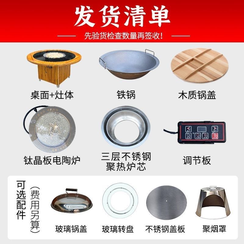 铁锅炖灶台桌电陶炉地锅鸡灶台烧电饭店商用大锅台柴火鸡专用灶
