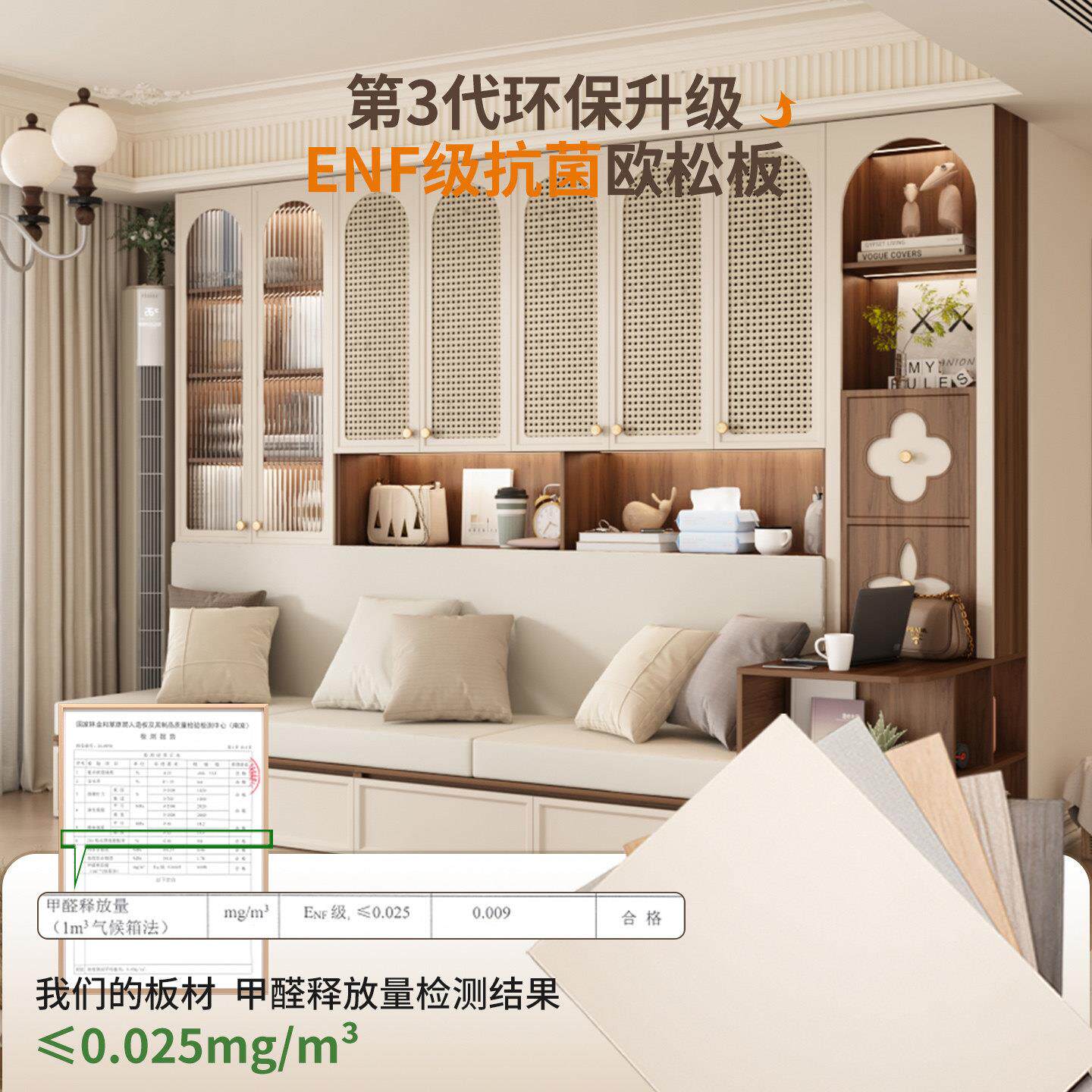 实木中古油风沙发0书柜去WQRSFSG2客厅化一体226新奶组合家用法式