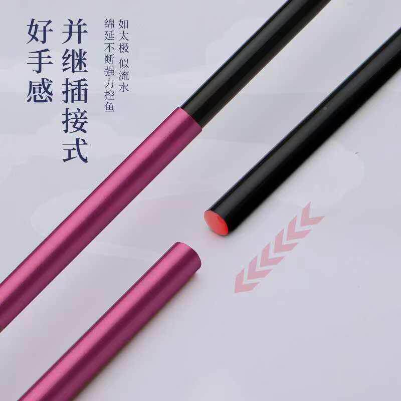 并继插节竿《幻竿煌天EHJ》2调鲫鲤鱼竿台鱼钓杆8高碳素材质超轻