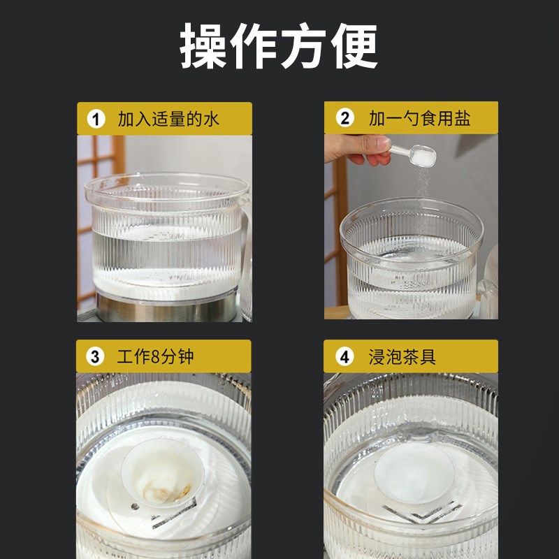 天生爱浸泡清除茶垢双炉烧水壶自动洗茶具无需用手全智能底部上水