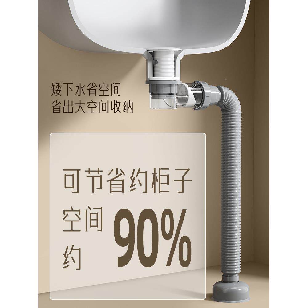 短矮陶瓷洗盆室柜水台盆/下器超薄面洗脸盆墙排防臭管漏手水浴塞