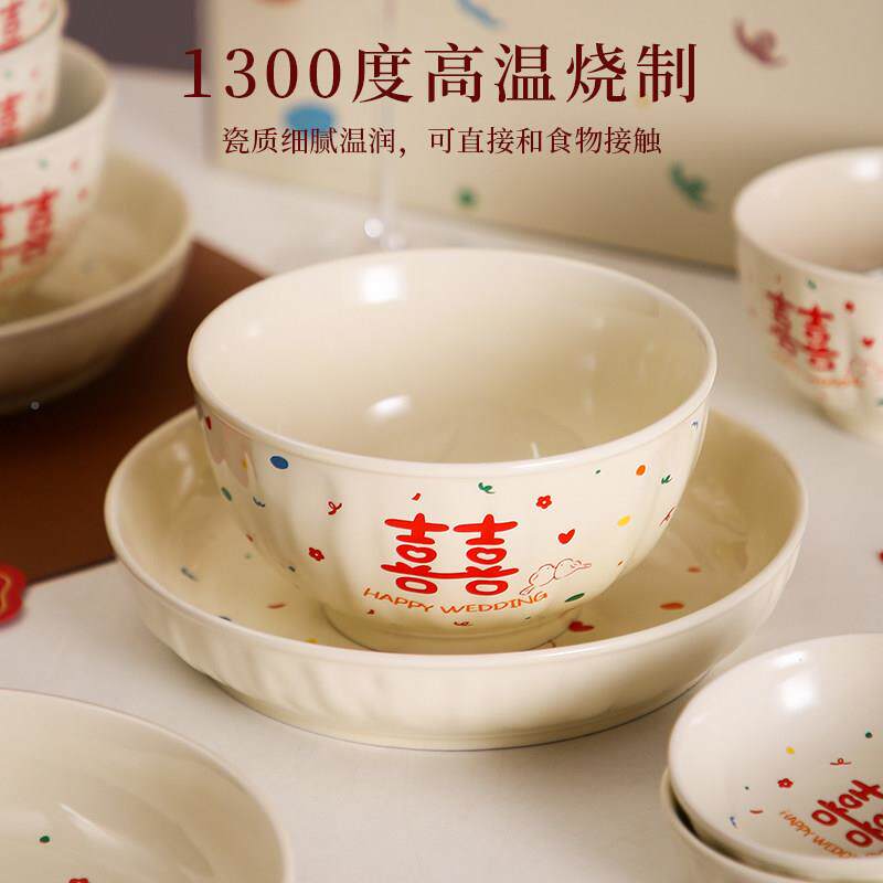 闺CRG礼蜜新婚用礼物送新人新餐具套组高级实乔迁新居品订婚伴娘