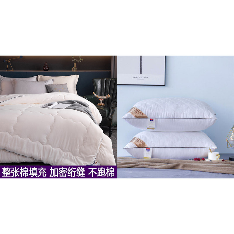 夏被被子全套一整套学生宿舍七八件1民宿被褥8床米1.5m套床上用品