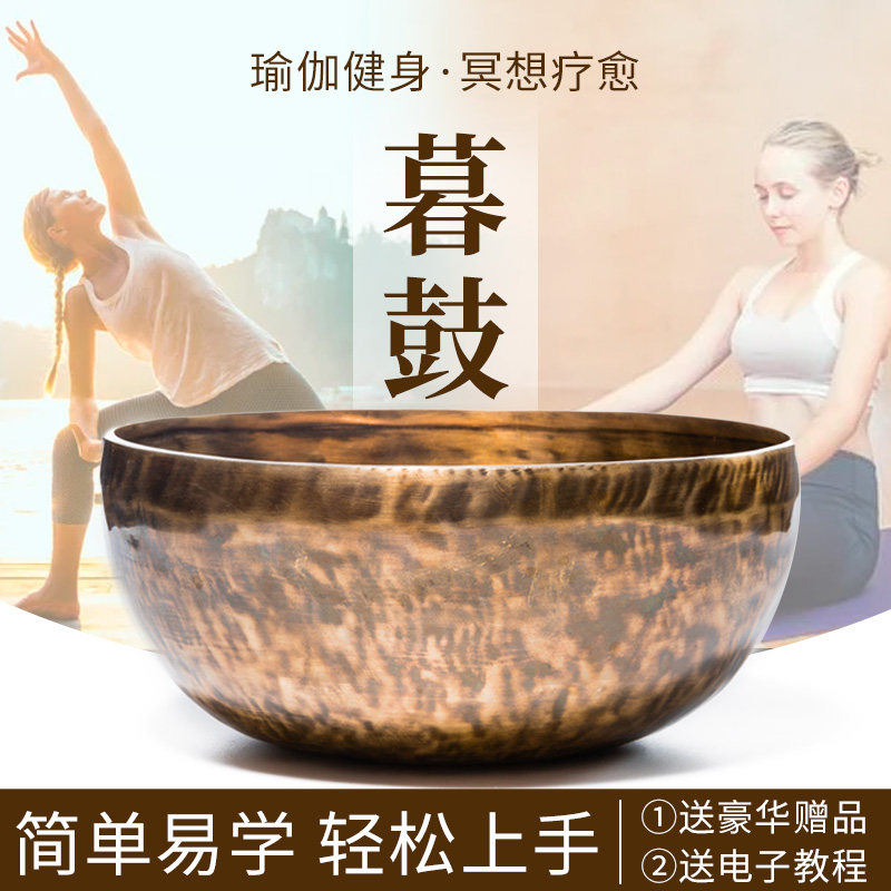 空铜颂钵暮鼓音碗尼泊尔手工瑜珈冥想铜碗摆件静心钵盂铜磬教程