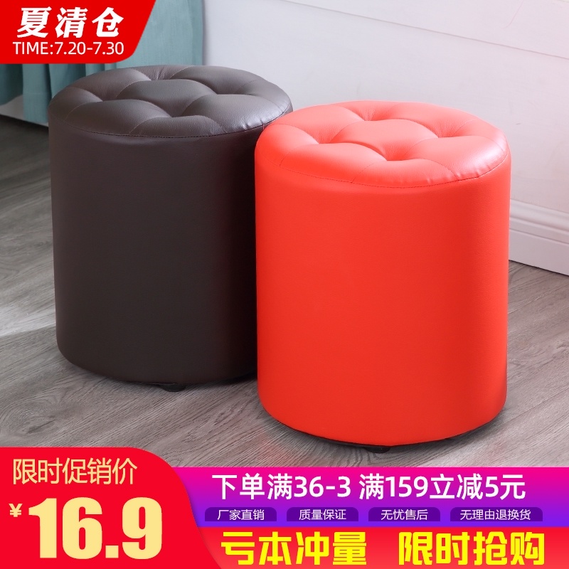 凳子家用客厅沙发凳门口换鞋凳时尚矮圆凳实木小板凳茶几墩子皮凳