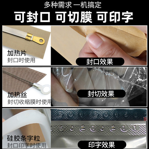 FR-200B型手压式封口机包装机茶叶塑料袋月饼封口机保鲜机