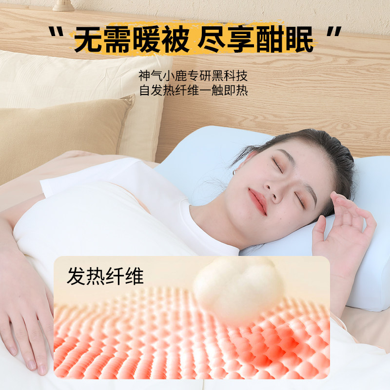 神气小鹿暖宝宝被奶油白四季通用 自发热春夏加厚保暖被推荐