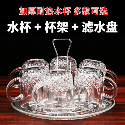 家用玻璃杯子泡茶杯喝水杯啤酒杯耐热带托盘杯架客厅带把茶杯套装