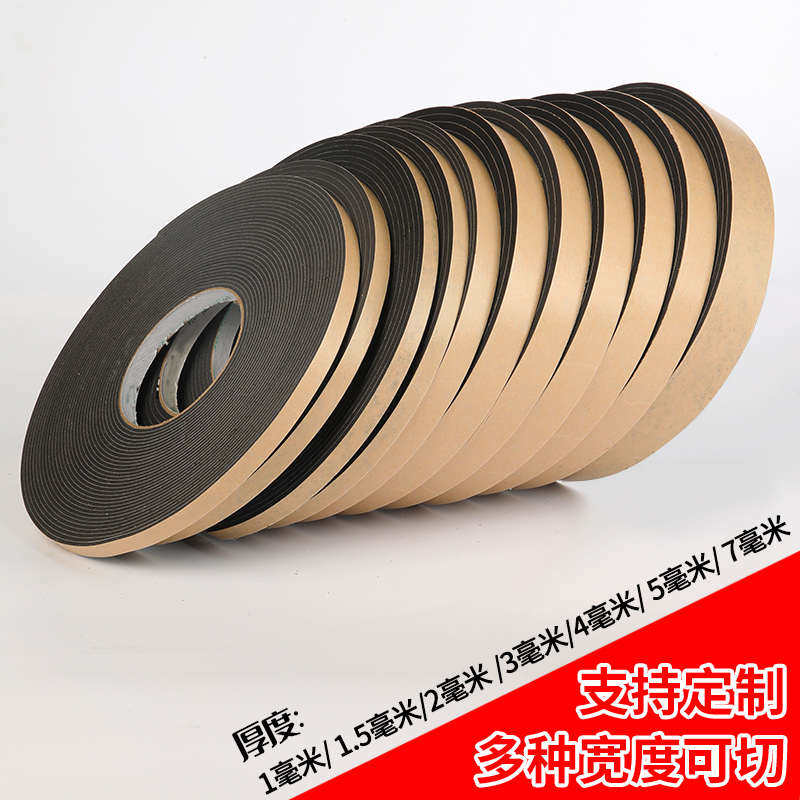 外墙格子施工深凹槽线条泡沫包铝合金漆单面石砂仿水条分格胶带