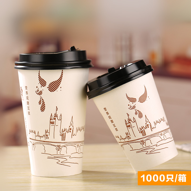 8/12/14/16A盎司一次性豆浆杯咖啡纸杯子可印logo加厚咖啡杯奶茶