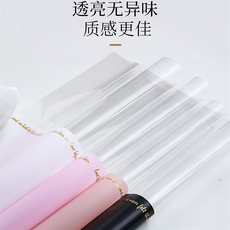 教师节鲜花包装袋单支花束包装纸diy防水玻璃纸单束花袋包一朵图片