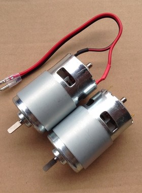 D轴775电机 扁轴削边轴 直流大扭力马达遥控船动力电机双滚珠轴承