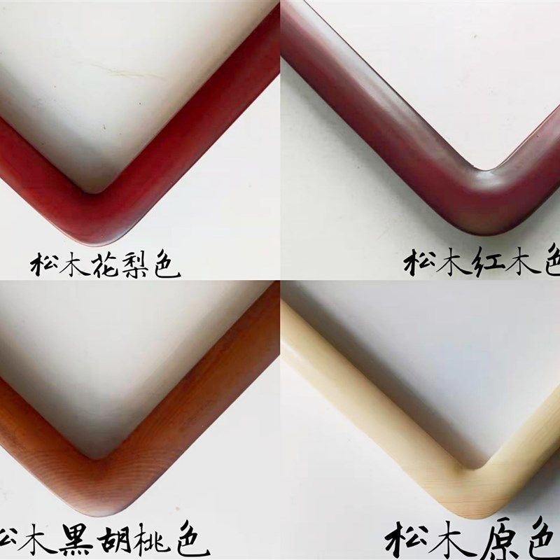 君顶实木桐木圆角直角画框新中式松木楸木框条厂家定做定制400*12