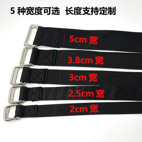 双铁扣捆绑带加密丙纶织带货物行李箱包固定带卡板周转箱打包绑绳