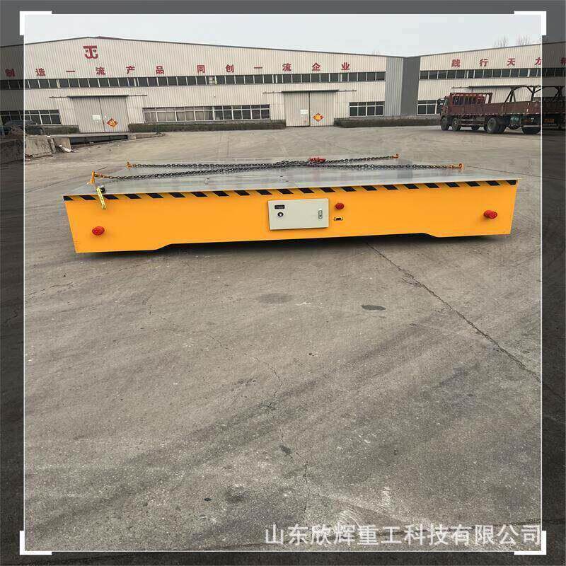 平轨电动地车车间物搬运5吨智能无轨万向转运平移KPD低压动地平车