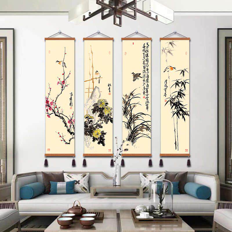 新中式书房客厅装饰画四条梅兰竹菊挂画国画沙发玄关屏四联背景墙