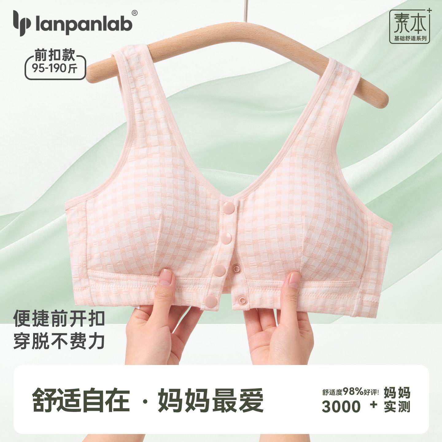 FG-AA22+棉前开扣内衣中老防年妈下妈文胸大码无钢圈聚拢垂背心式